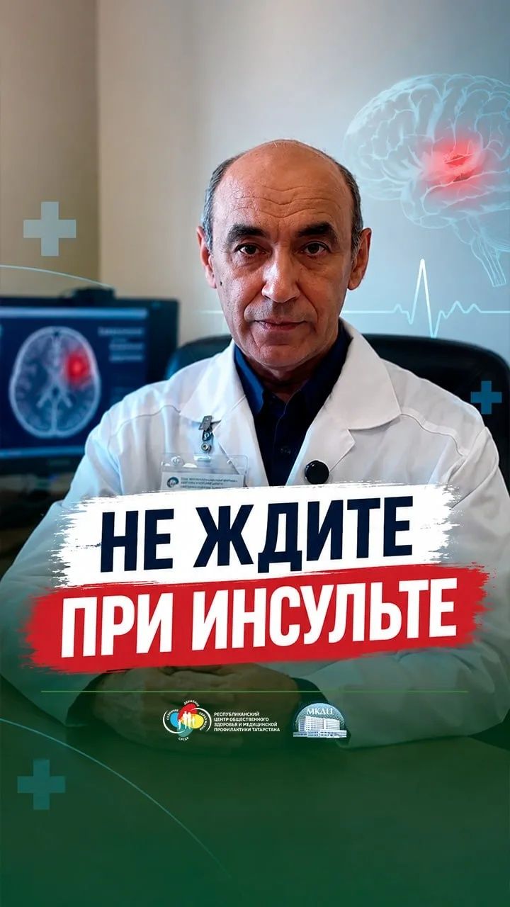 Главный внештатный ангионевролог Минздрава РТ Марат Сайхунов